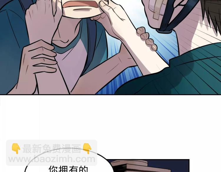 少年紀事 - 第9話 幸福還是不幸？(1/2) - 2