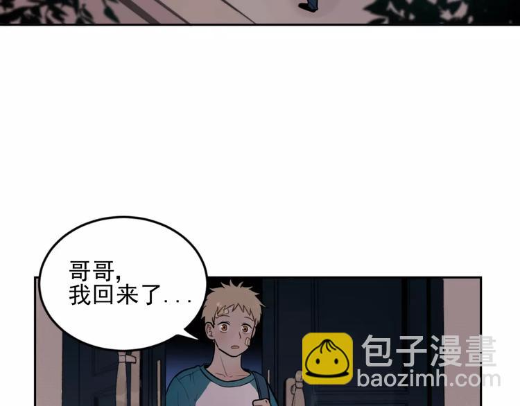 少年紀事 - 第9話 幸福還是不幸？(2/2) - 4