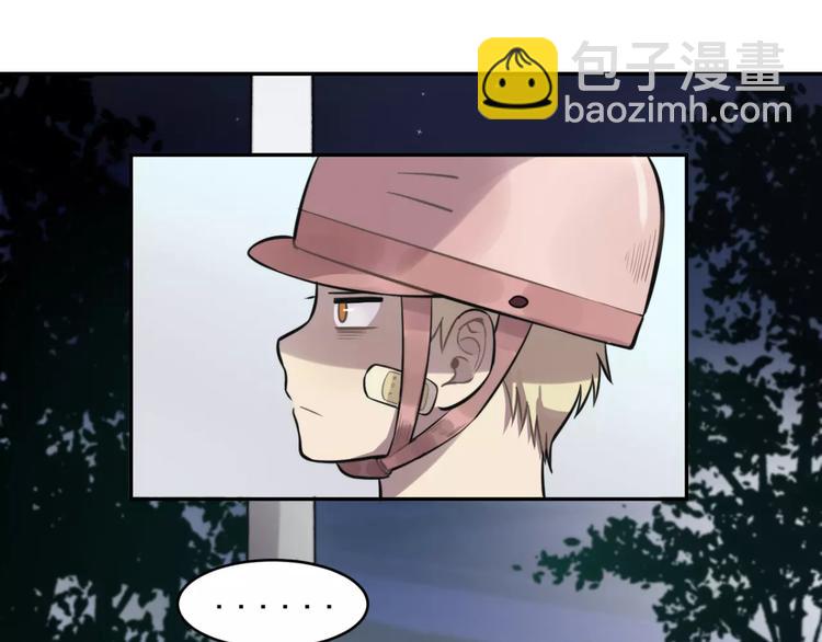 少年紀事 - 第9話 幸福還是不幸？(1/2) - 8