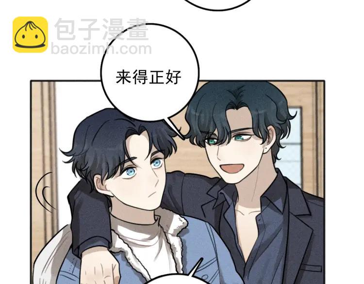 少年紀事 - 第90話 紹清受傷了？！(2/2) - 2