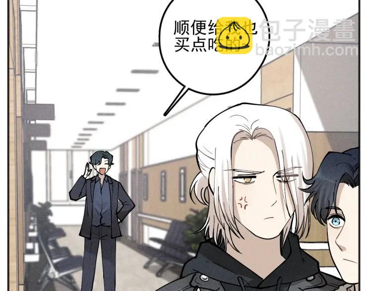 少年紀事 - 第90話 紹清受傷了？！(2/2) - 5