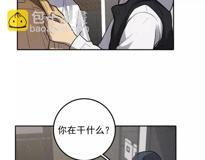 少年紀事 - 第92話 我要離開哥哥(1/2) - 3