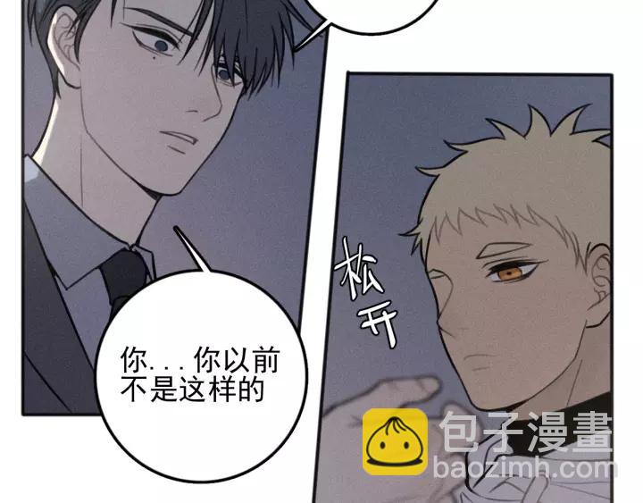 少年紀事 - 第92話 我要離開哥哥(1/2) - 4