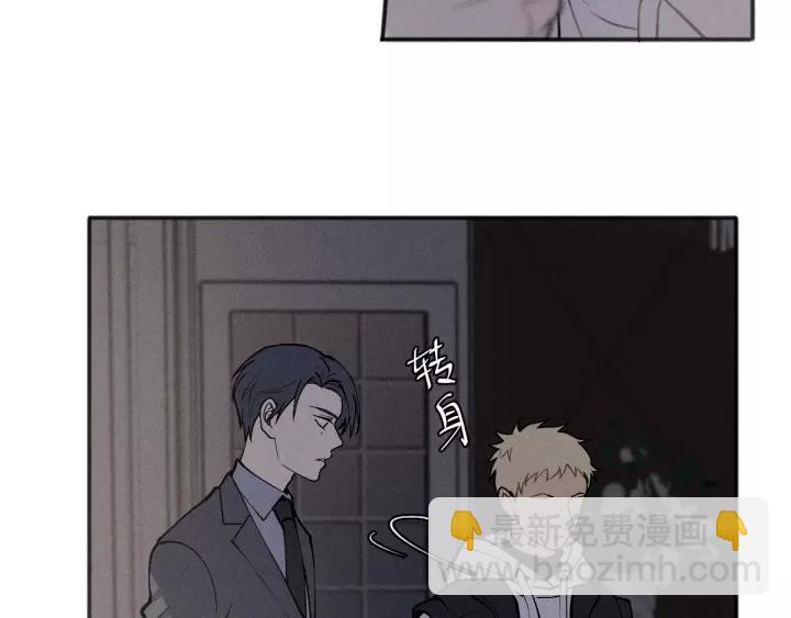 少年紀事 - 第92話 我要離開哥哥(1/2) - 5