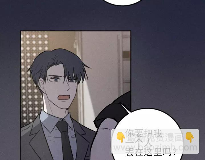 少年紀事 - 第92話 我要離開哥哥(2/2) - 6