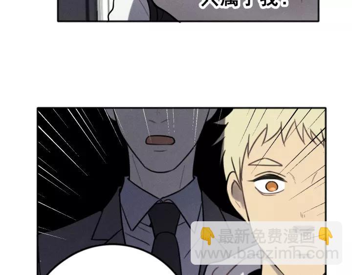 少年紀事 - 第92話 我要離開哥哥(2/2) - 2