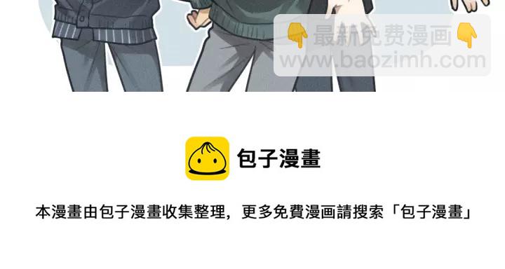 少年紀事 - 第92話 我要離開哥哥(2/2) - 2