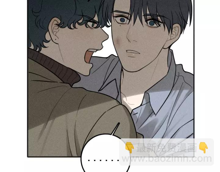 少年紀事 - 第94話 完全失控(1/2) - 2