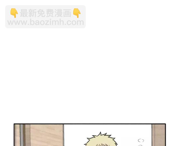 少年紀事 - 第94話 完全失控(1/2) - 6