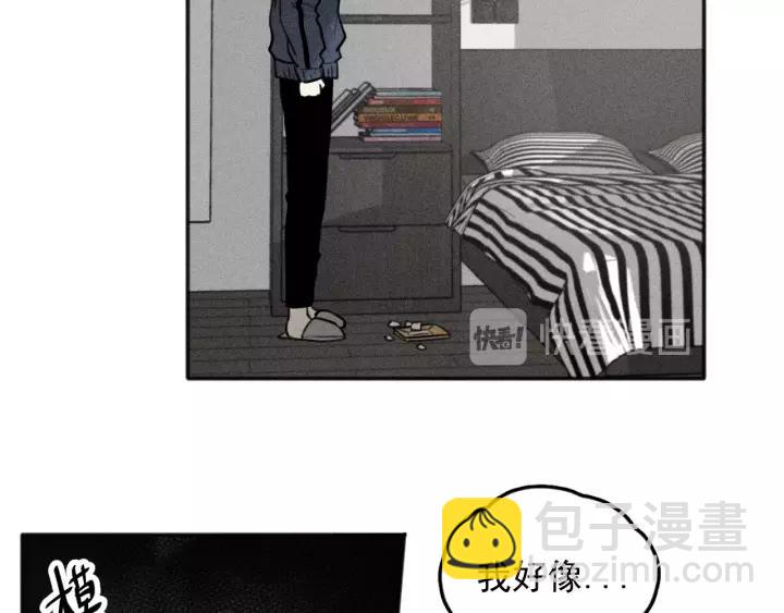 少年紀事 - 第94話 完全失控(1/2) - 4