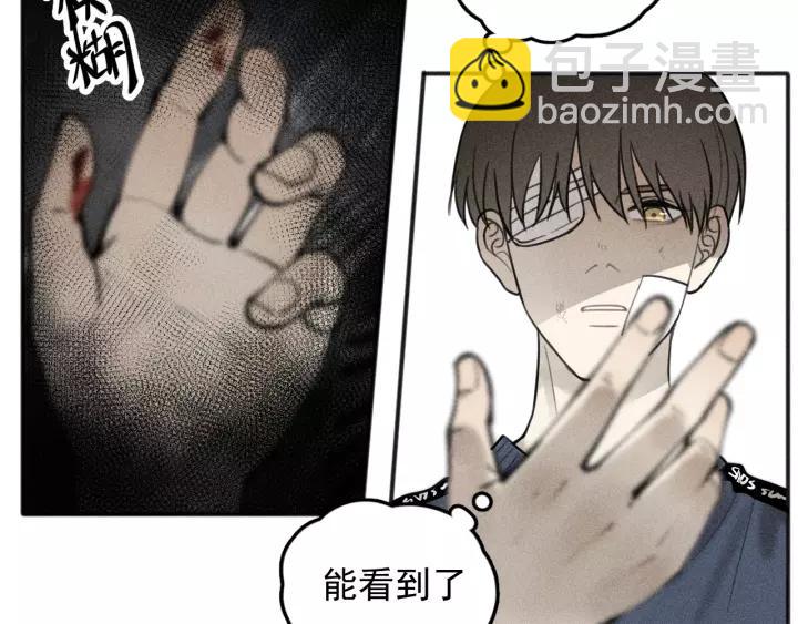 少年紀事 - 第94話 完全失控(1/2) - 5