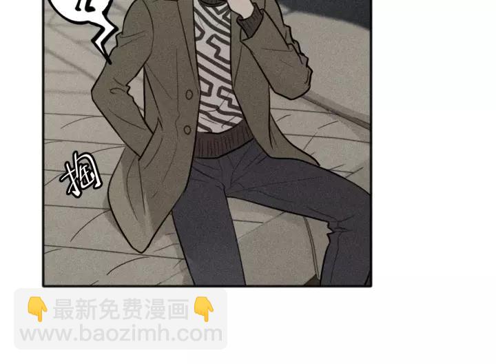 少年紀事 - 第94話 完全失控(1/2) - 1