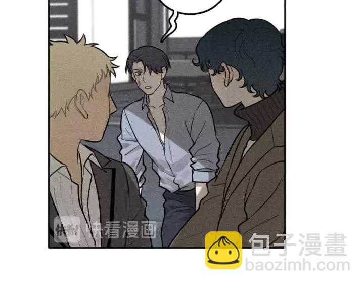 少年紀事 - 第94話 完全失控(1/2) - 5