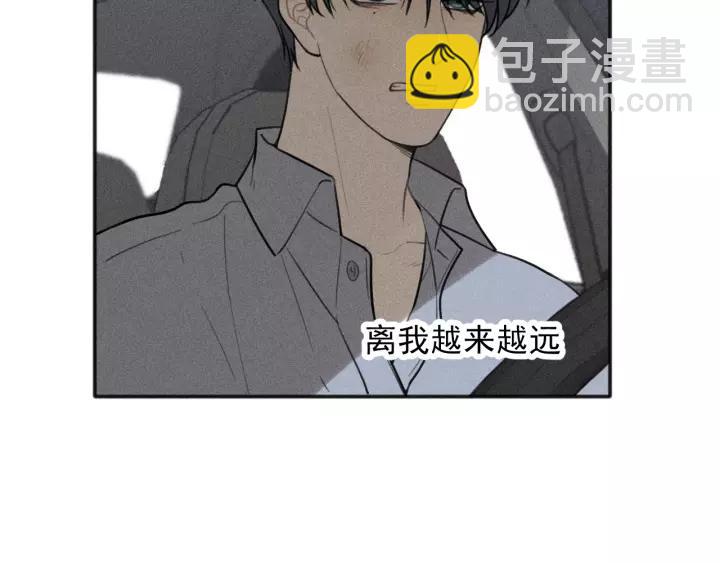 少年紀事 - 第94話 完全失控(2/2) - 6