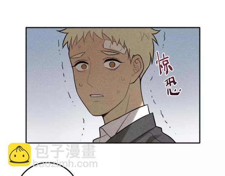 少年紀事 - 第94話 完全失控(1/2) - 6