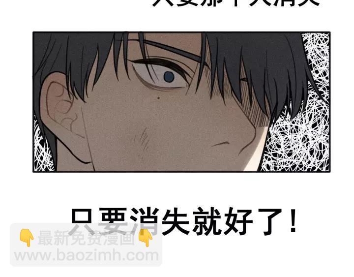 少年紀事 - 第94話 完全失控(2/2) - 7