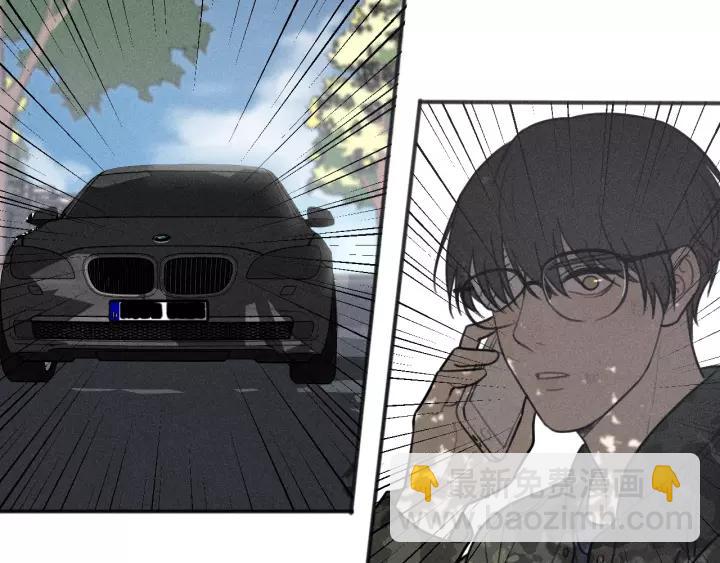 少年紀事 - 第94話 完全失控(2/2) - 7