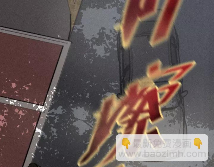 少年紀事 - 第94話 完全失控(2/2) - 3