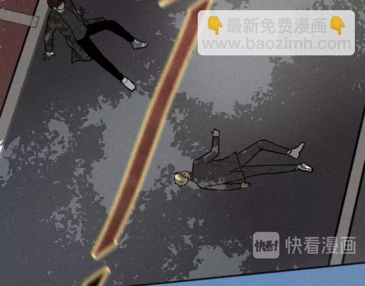 少年紀事 - 第94話 完全失控(2/2) - 4