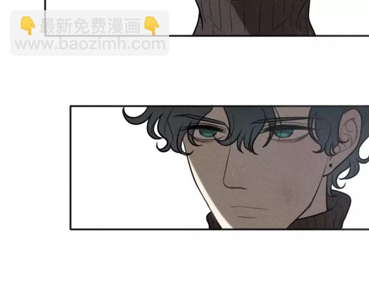 少年紀事 - 第94話 完全失控(2/2) - 7