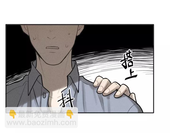 少年紀事 - 第94話 完全失控(2/2) - 1