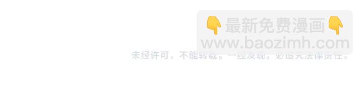 少年紀事 - 第94話 完全失控(2/2) - 4