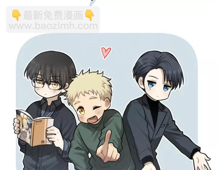 少年紀事 - 第94話 完全失控(2/2) - 1