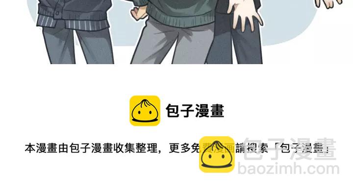 少年紀事 - 第94話 完全失控(2/2) - 2