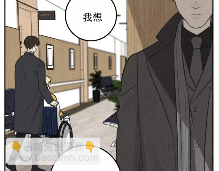 少年紀事 - 第96話 請原諒我(2/2) - 6