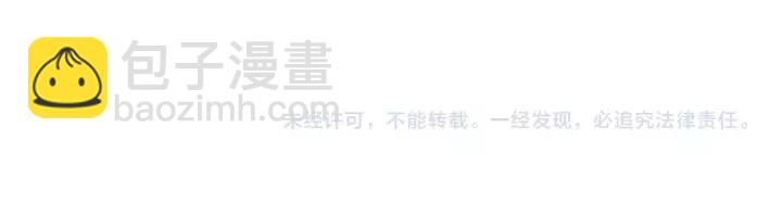 少年紀事 - 第96話 請原諒我(2/2) - 5