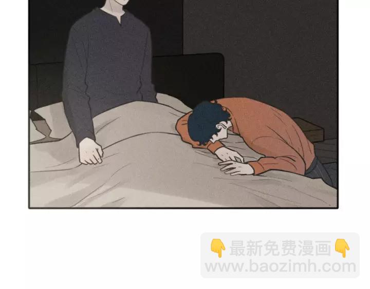 少年紀事 - 第96話 請原諒我(1/2) - 8