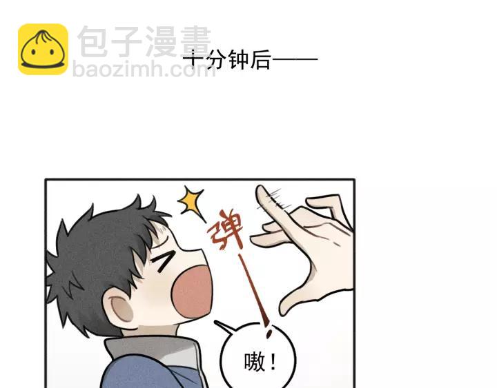 少年紀事 - 第98話 同居生活(番外二(1/2) - 8