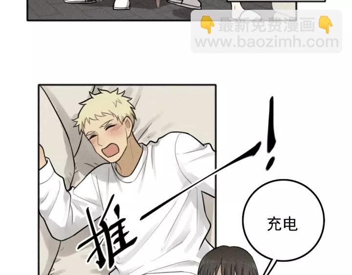 少年紀事 - 第98話 同居生活(番外二(1/2) - 5