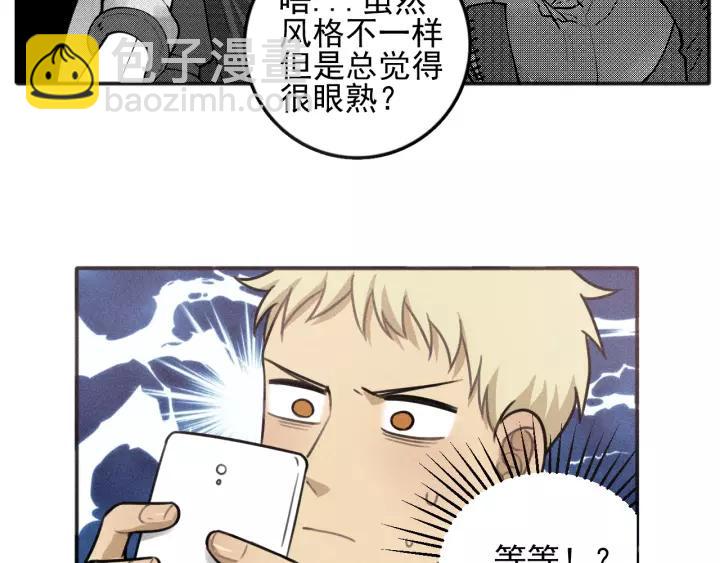 少年紀事 - 第98話 同居生活(番外二(1/2) - 3