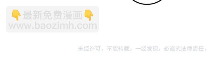 少年紀事 - 第98話 同居生活(番外二(2/2) - 4