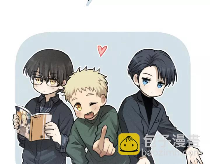 少年紀事 - 第98話 同居生活(番外二(2/2) - 4