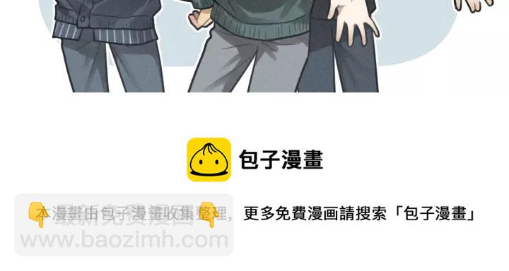 少年紀事 - 第98話 同居生活(番外二(2/2) - 1