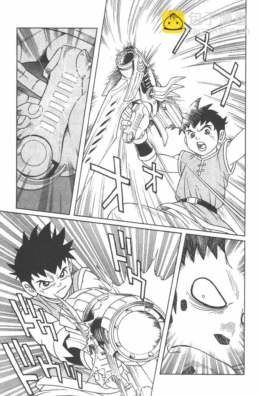 少年冒險王-BEET - 第05卷(1/5) - 3