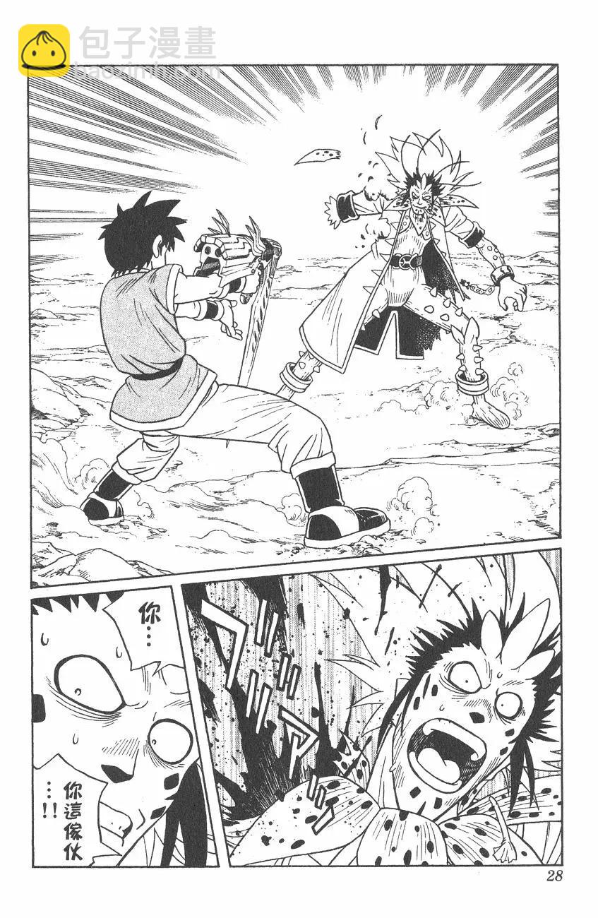 少年冒險王-BEET - 第05卷(1/5) - 4