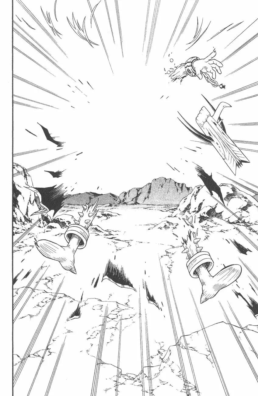 少年冒險王-BEET - 第05卷(1/5) - 5