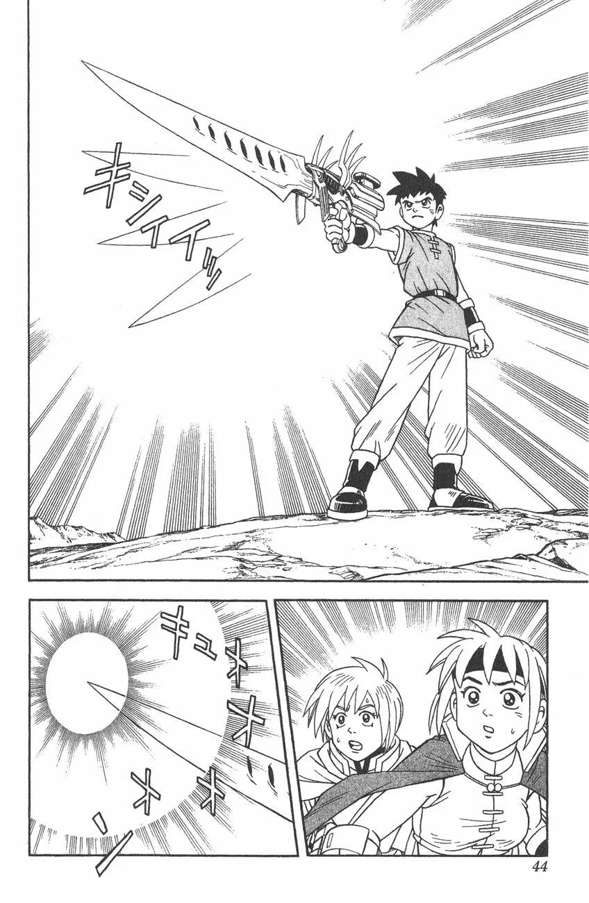 少年冒險王-BEET - 第05卷(1/5) - 3