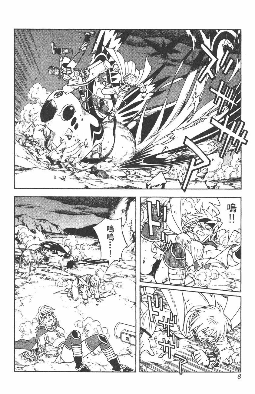 少年冒險王-BEET - 第05卷(1/5) - 8
