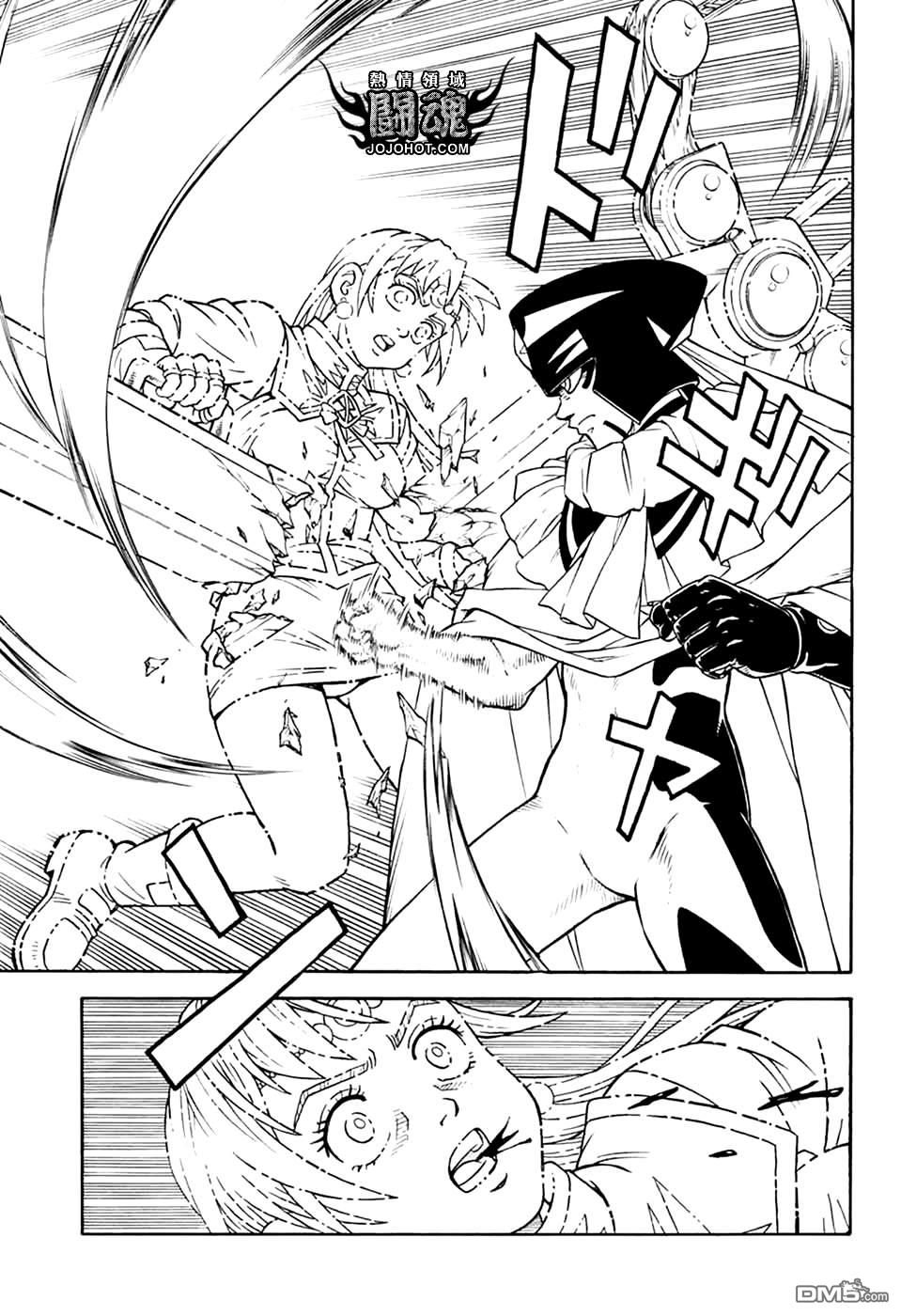 少年冒險王Beet - 第76話 - 1