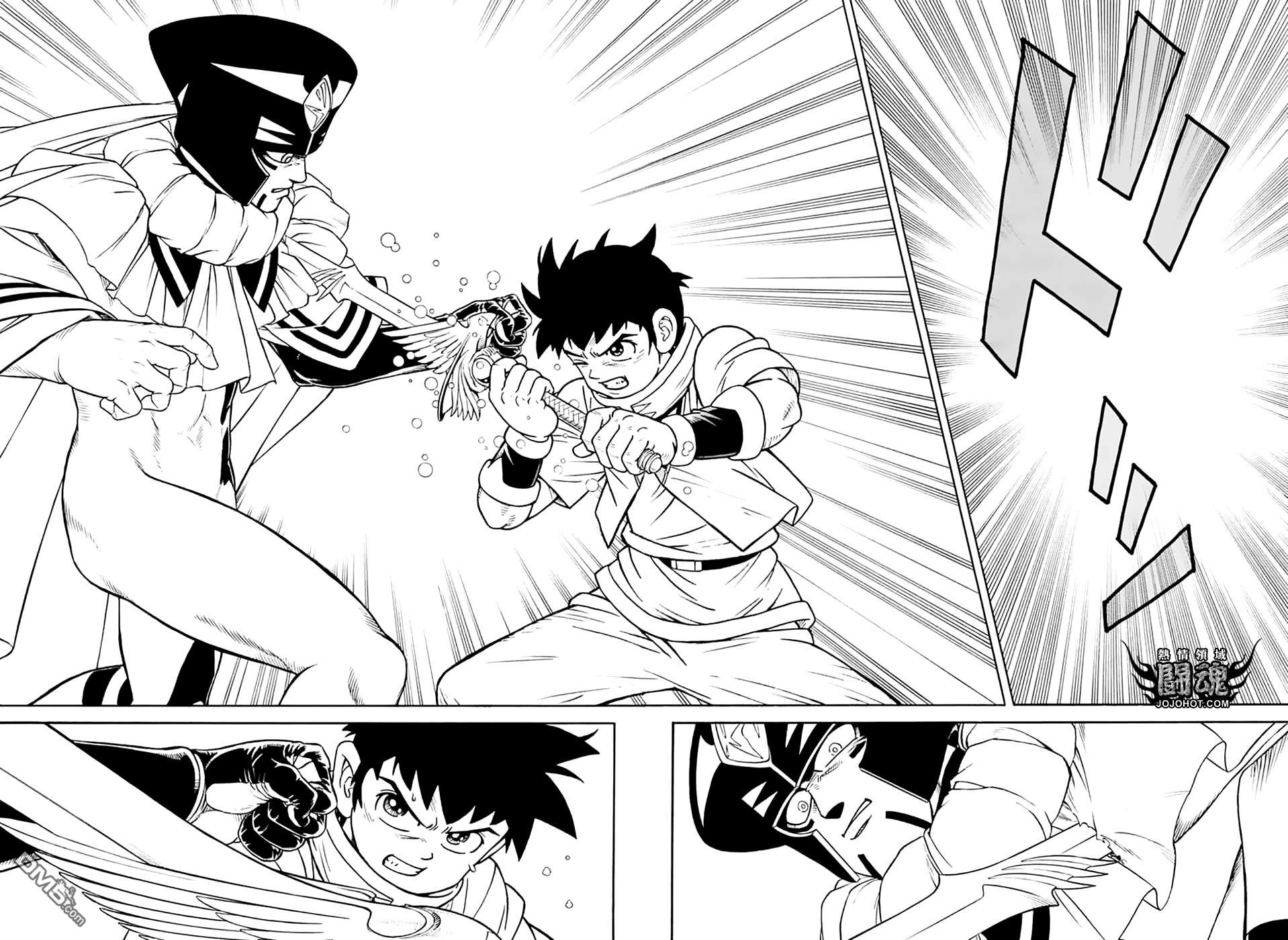 少年冒險王Beet - 第76話 - 3