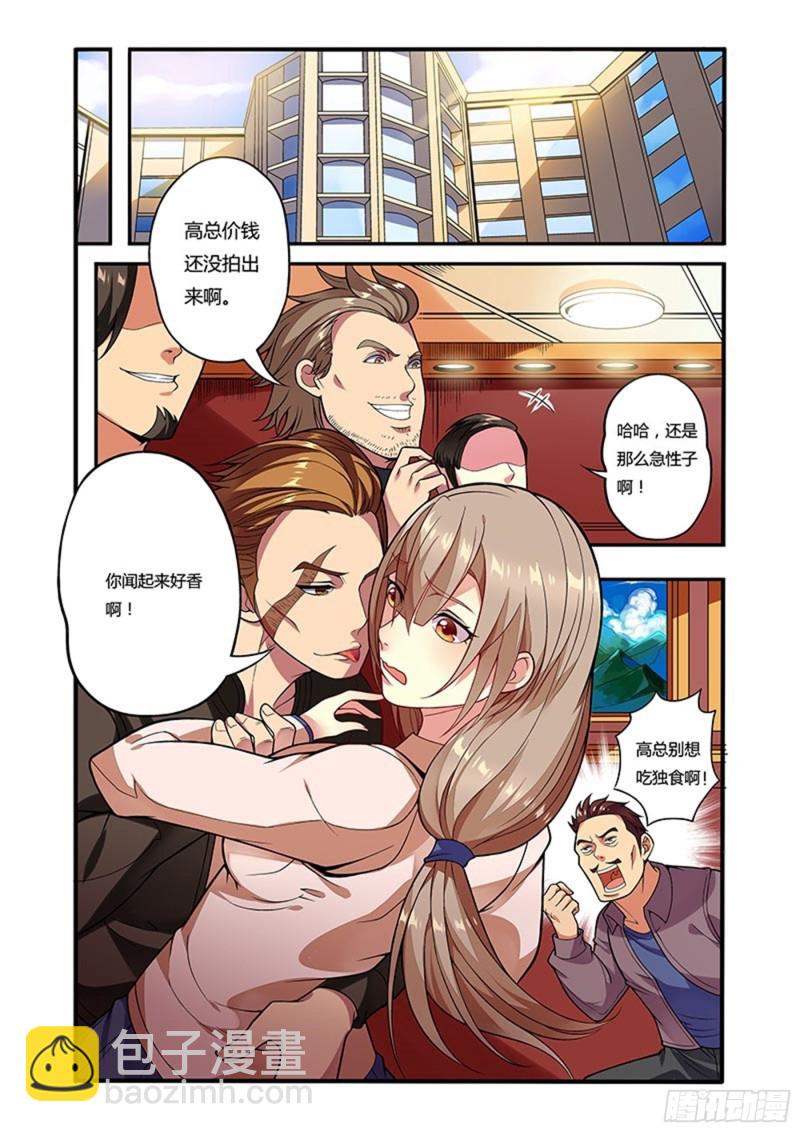 十五拳 挽救李晚晴-第30话