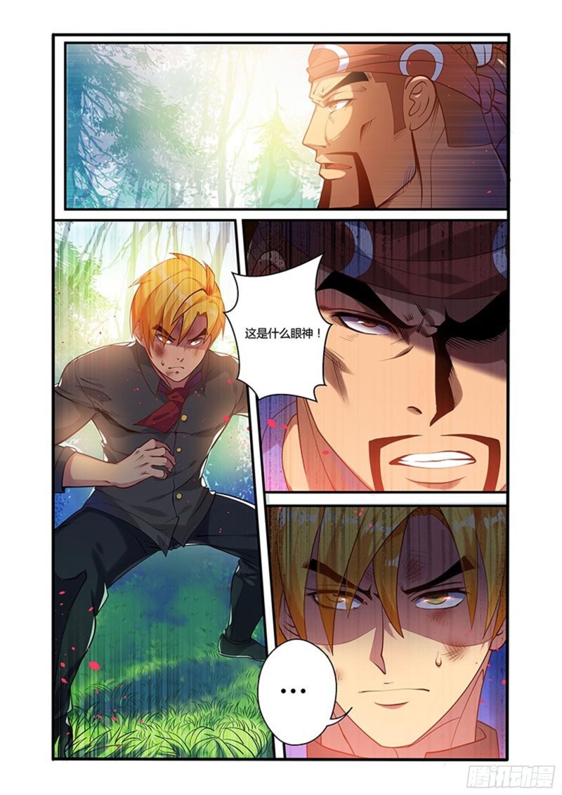 三十七拳 对策-第52话