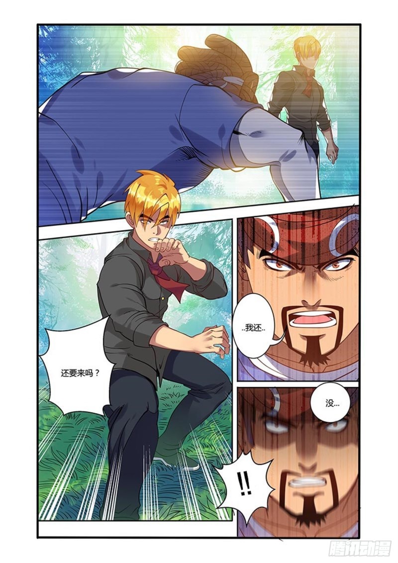 三十九拳 难得的胜利-第54话