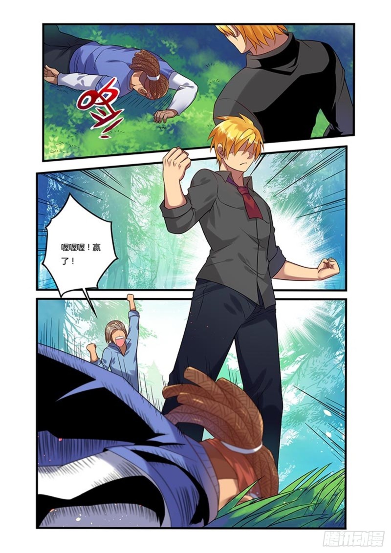 三十九拳 难得的胜利-第54话