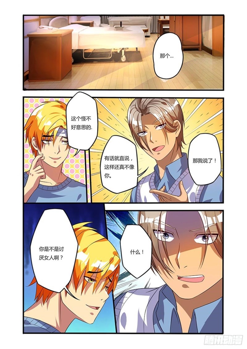 四十五拳 风波-第60话