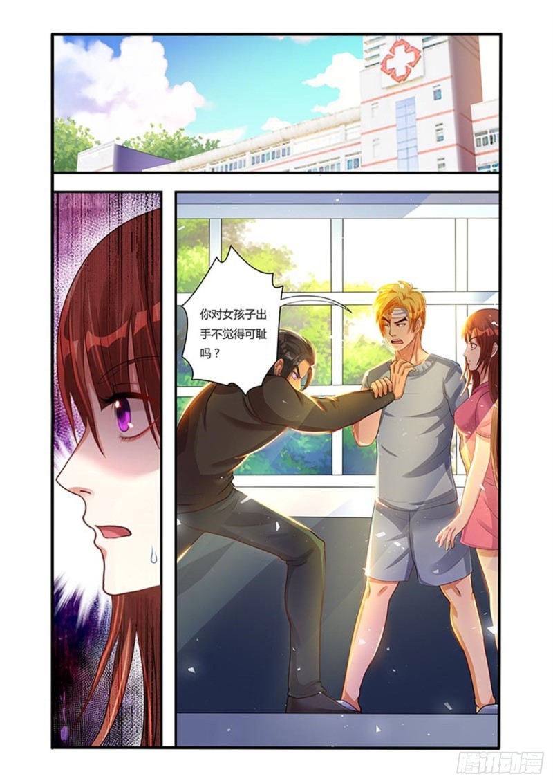 四十七拳 激战前期2-第62话